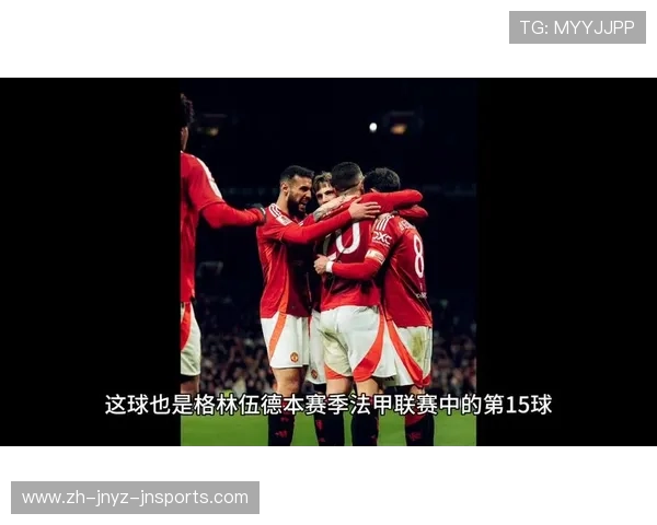 法甲联赛经典进球回顾及技术点评